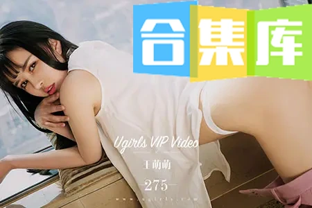 Ugirls尤果网 23 1